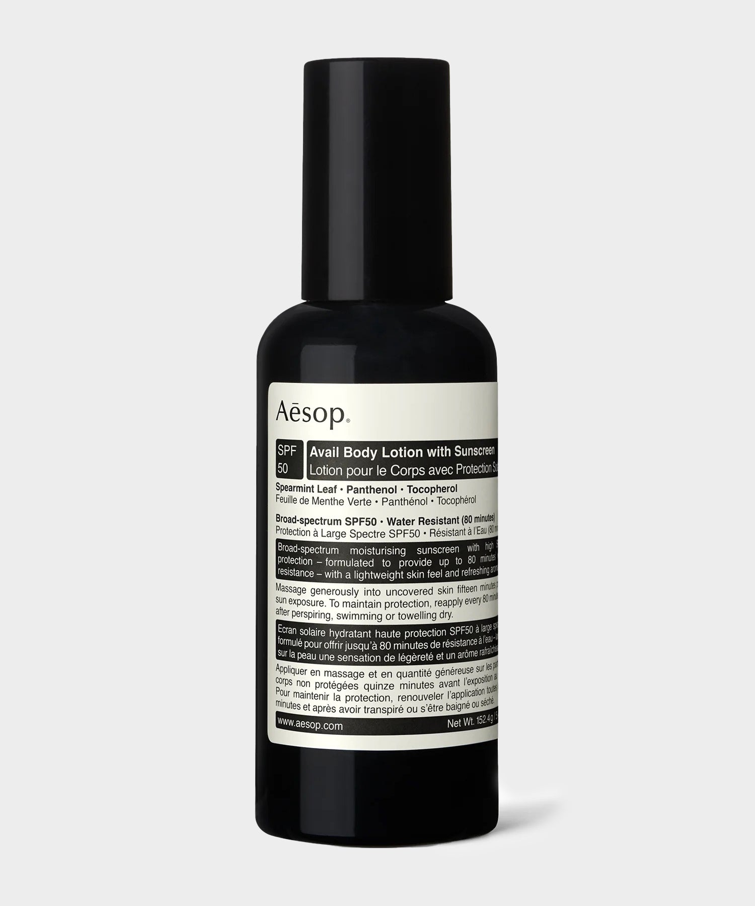 Aesop Avail Body Lotion SPF50 150mL